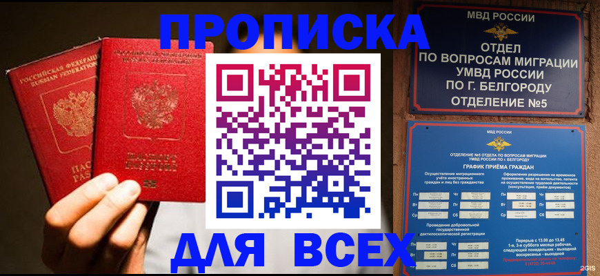 регистрация для дет. сада в Балашове